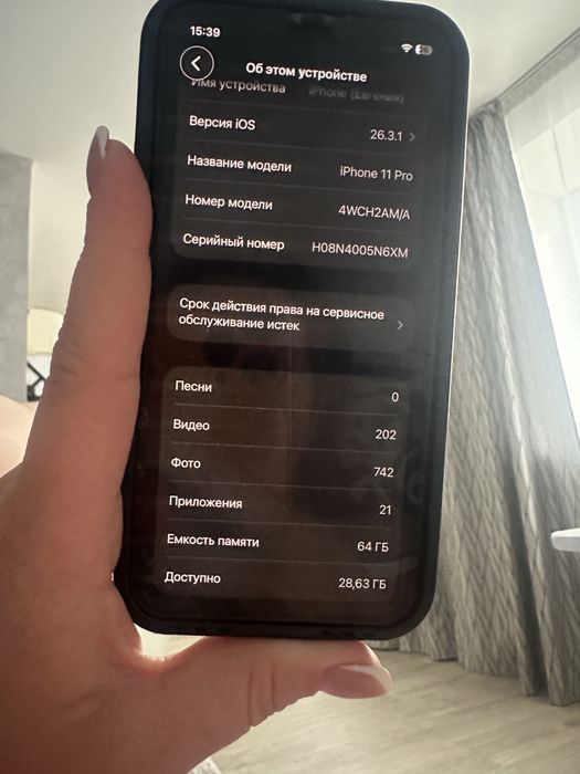 Продам Iphone 11 pro