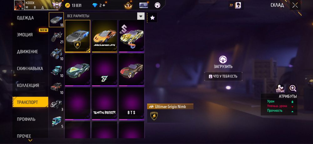 Фри фаер олд акк, срочно.