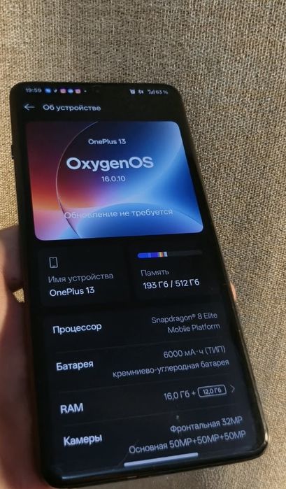 OnePlus 13 global 16/512