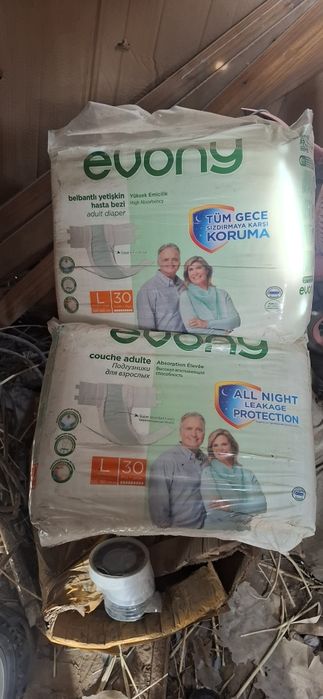 Памперс для взрослых