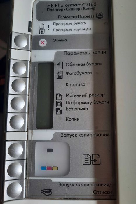 Сканер HP Photosmart