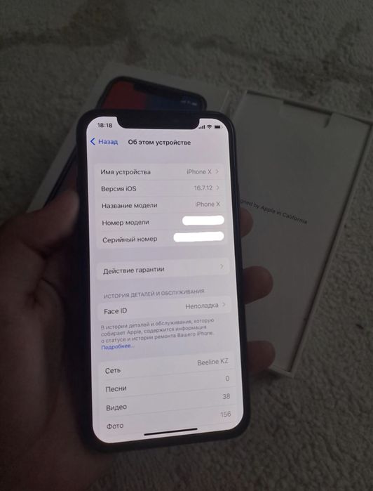 Продаеться iPhone X 64 gb