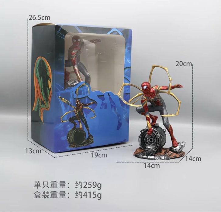 Фигурка Человек-паук (Spider-Man), 20 см, с подставкой