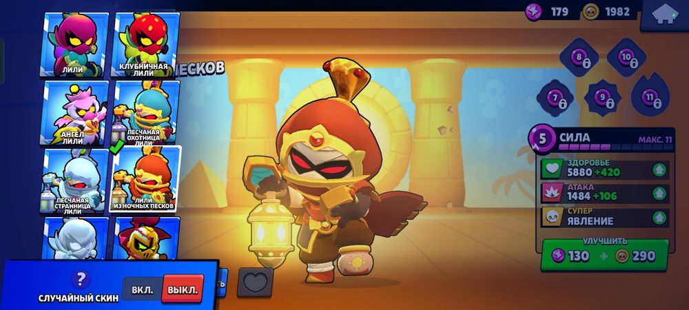 Продаю аккаунт в бс