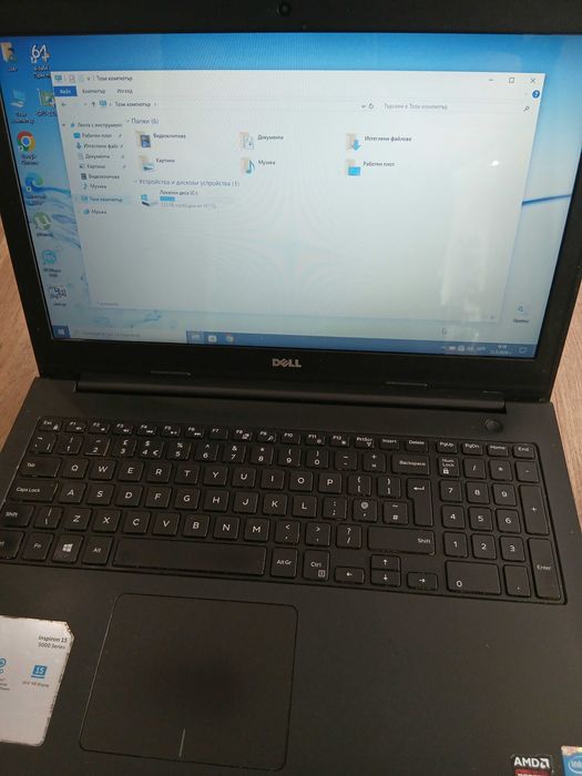 Dell Inspiron 5548 i7 SSD