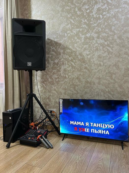 Караоке арендааа