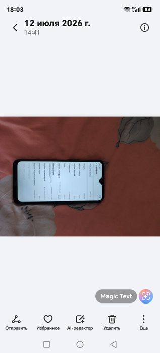 продаётся телефон