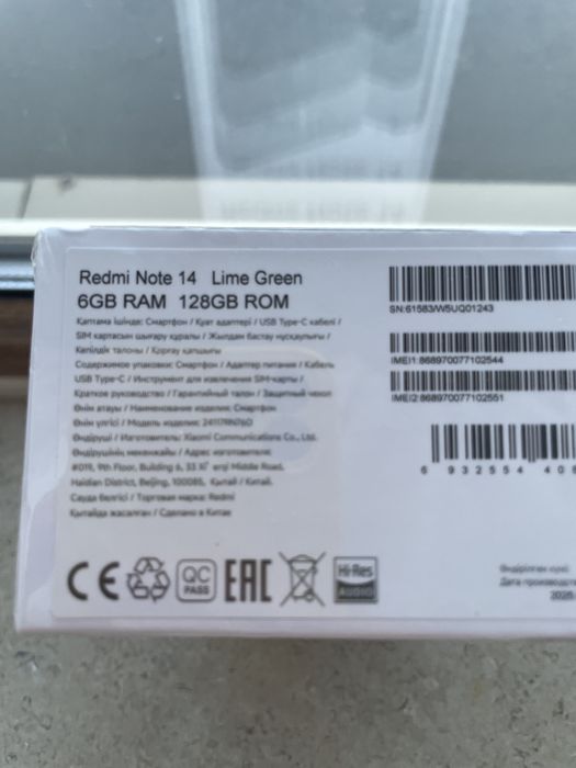 Телефон Redmi Note 14