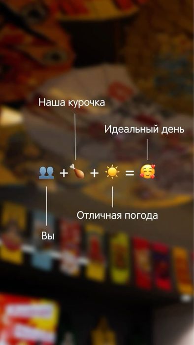 Маринованный сочный шашлык