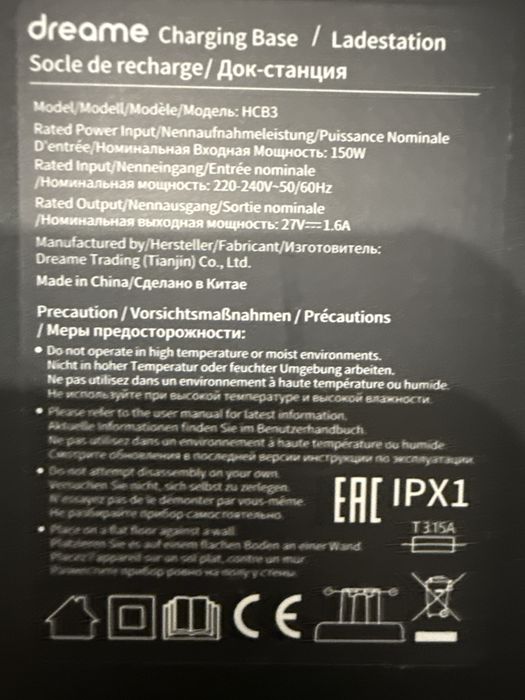 Dreame моет сушит пылесосит