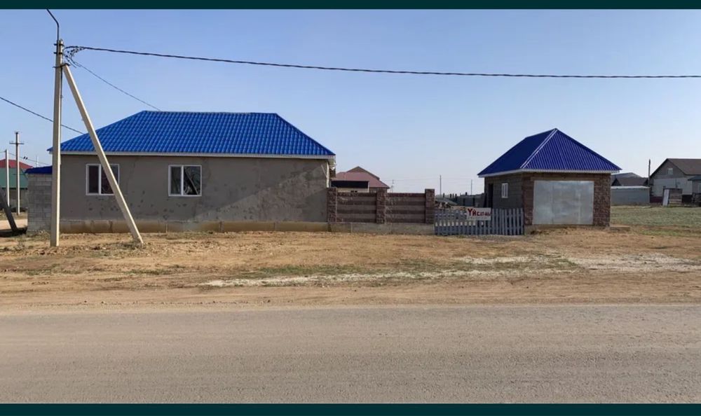 Продам дом село Коянды СРОЧНО