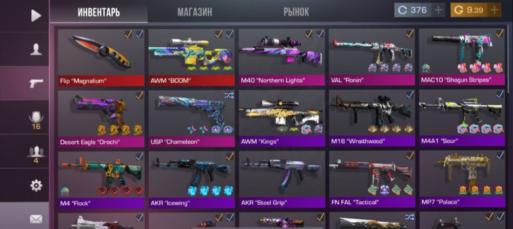 Продам аккаунт в стандофф2