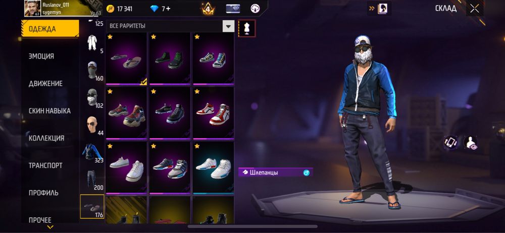 Аккаунт сатам 10к