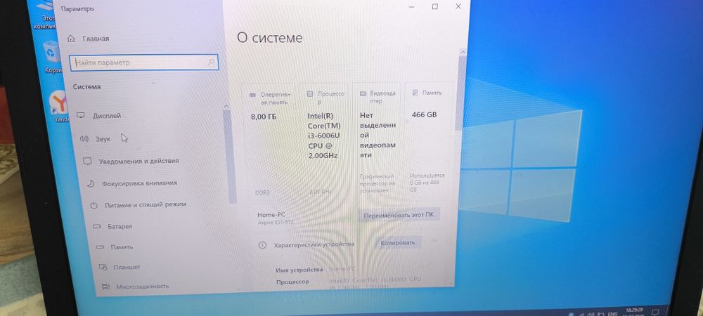 Ноутбук AcerN16c1 Core i3 6006u