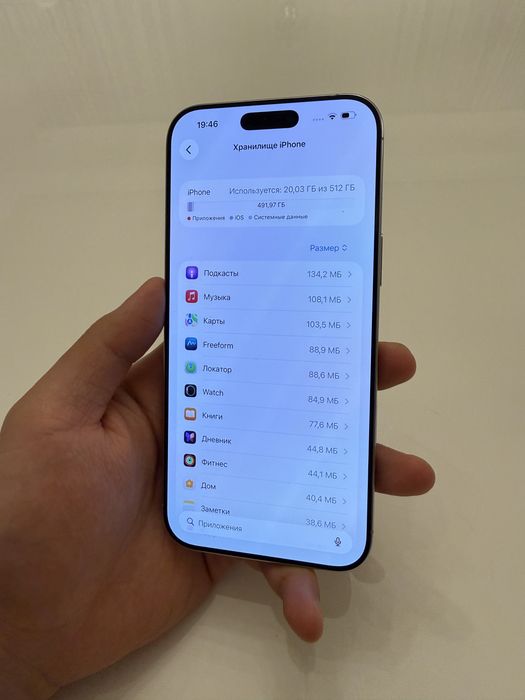 Iphone 16 pro max; 512 gb