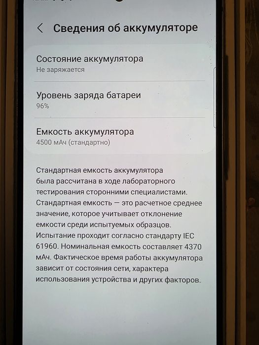 Samsung S20 FE Cloud Mint