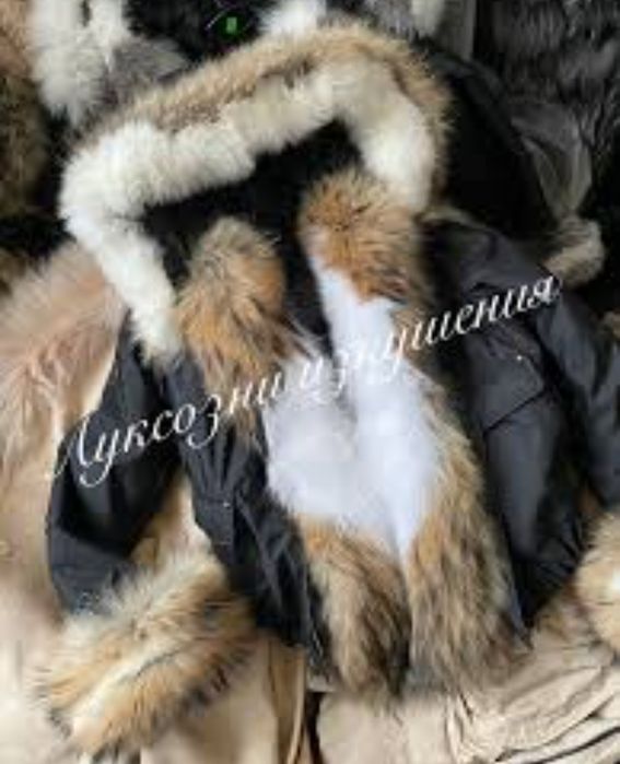 Дамско елегантно яке с естествен косъм