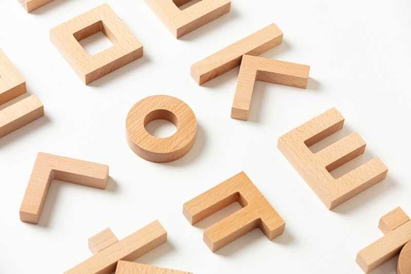 Онлайн (присъствени) частни уроци по корейски език за деца и възрастни