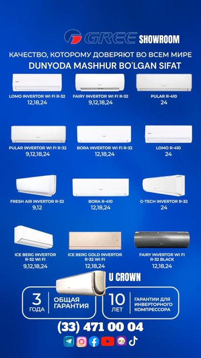 GREE Кондиционеры