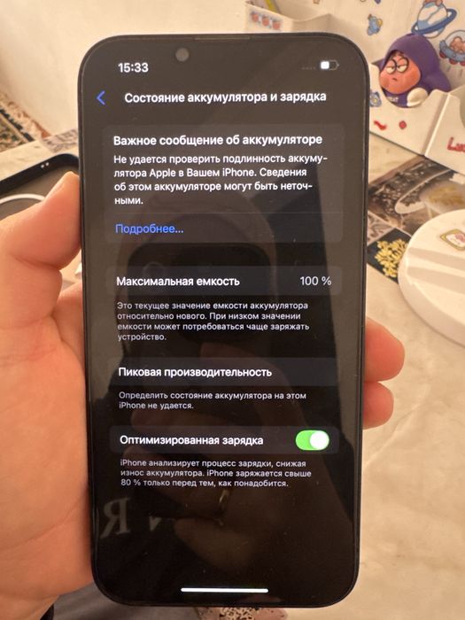 iphone 13 с гарантей
