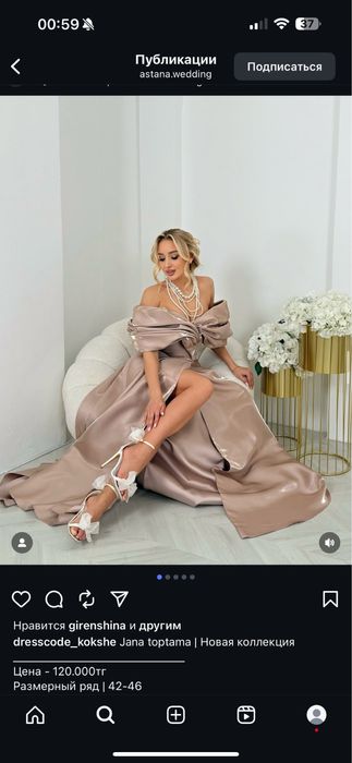 Продам платье на выпускной