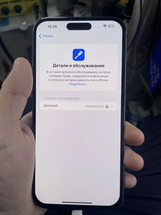 Айфон 14промакс 256гб 85%