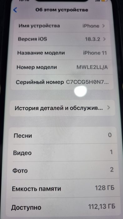 Продам iphone 11, 128гб