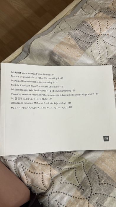 продам робот пылесос