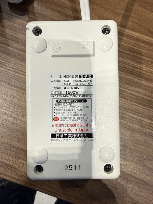 Преобразувател на напрежение от 220V на 100V 1500W