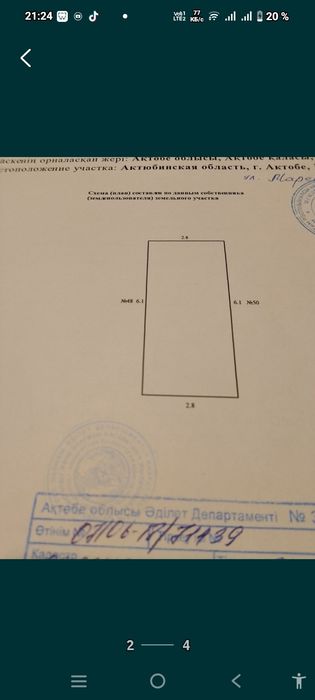 Срочно продаю гараж