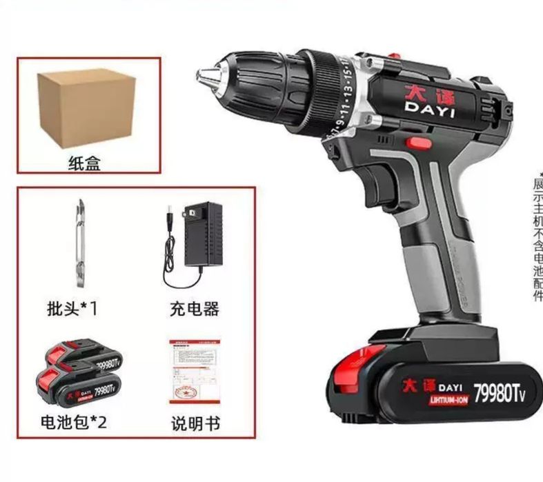 Электродрель акамуляторная.