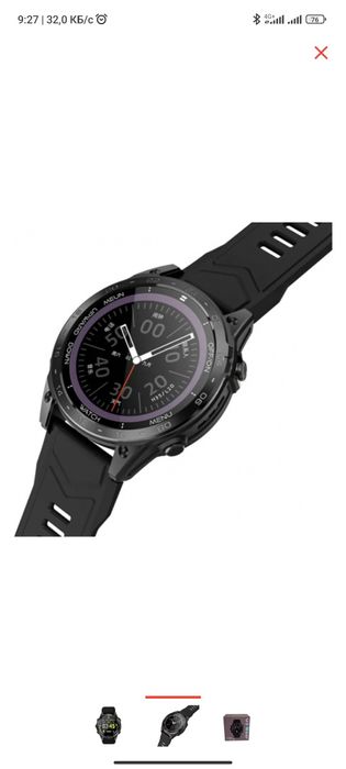 GS Carbon 47мм Черный