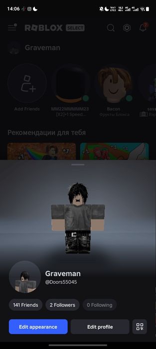 Донат Роблокс Аккаунт