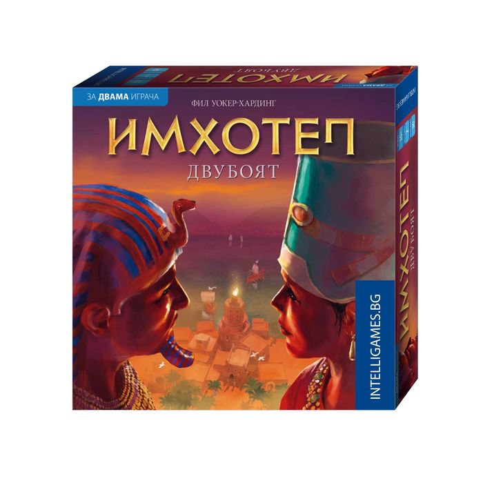 Имхотеп настолна игра
