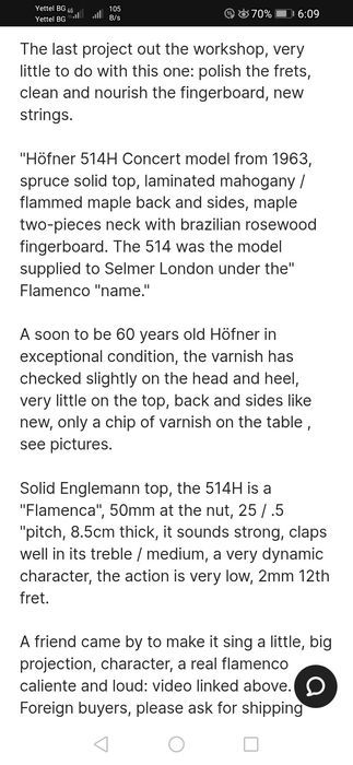 Vintage HOFNER 514H Concert guitar 1963 WestGermany, концертна китара.