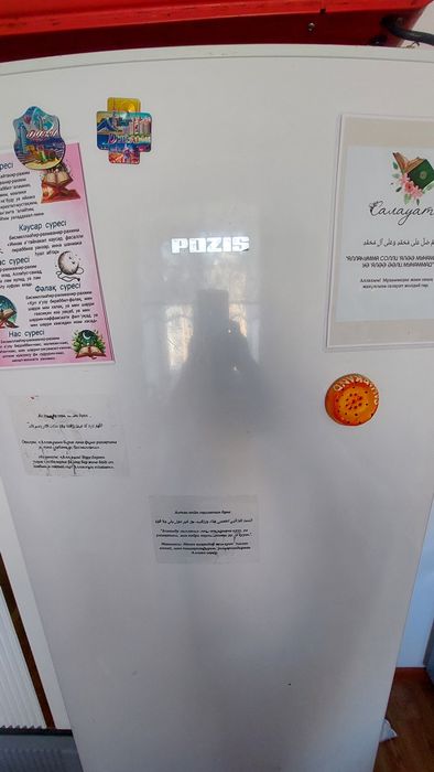 Холодильник бу Позис