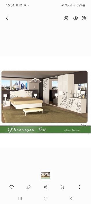 Спальный гарнитур улкеен