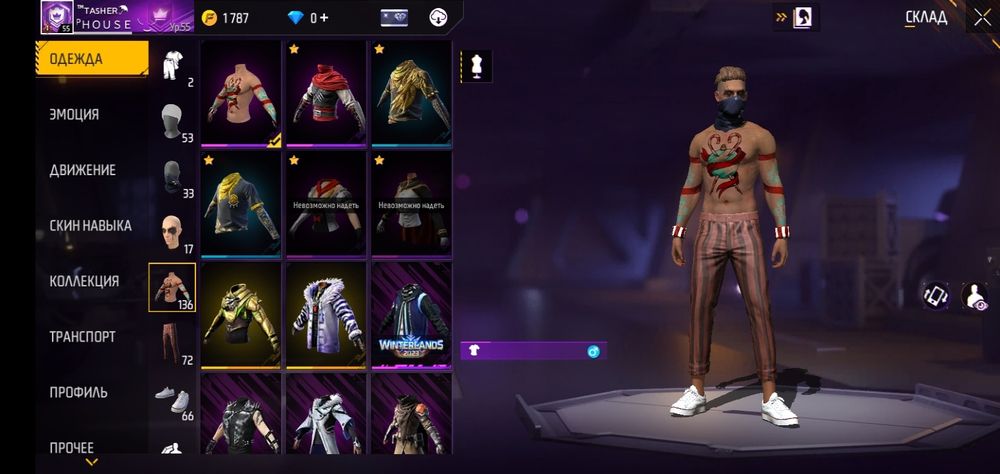 Акауынт обмен006