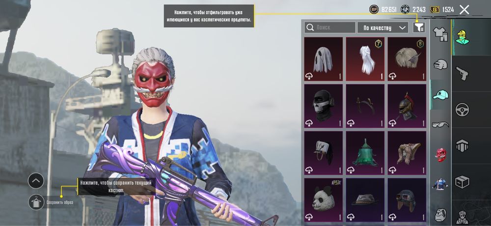 Pubg mobile аккаунт