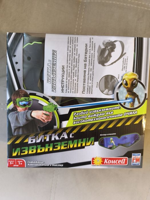 Игра Битка с извънземни-чисто нова