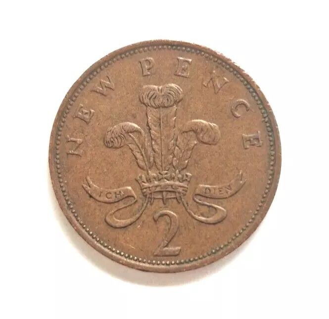 2 New pence 1980, рядка монета, посветена на Кралица Елизабет II