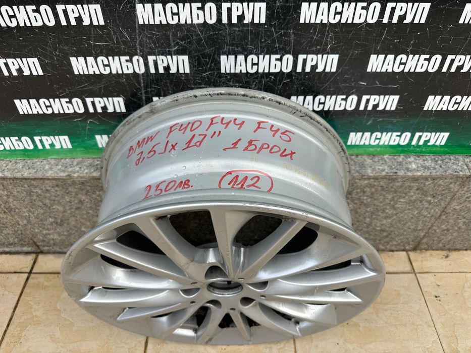 Джанта алуминиева джанти 7,5Jx17” за Бмв Bmw F40 F44 F45,6856084