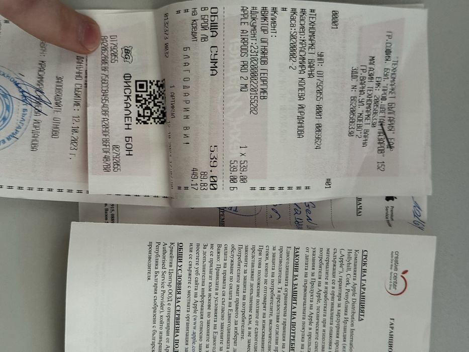 Airpods Pro 2nd Generation