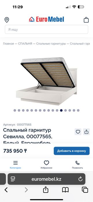 2 спальная кровать Срочно продается!!!