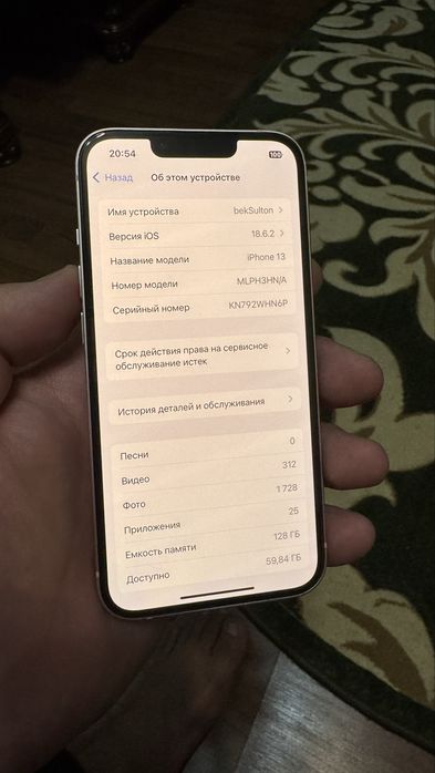 iPhone 13 pink 128 без связи