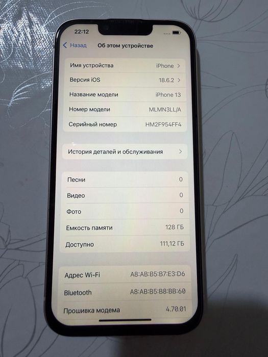 Айфон 13 128 ГБ розовый