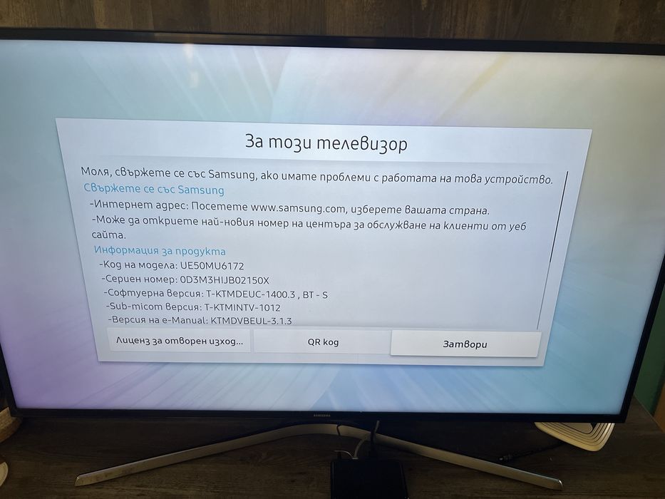 Телевизор 50 UE50MU6172 Smart Led