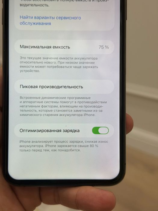 iphone 11 pro max 256gb