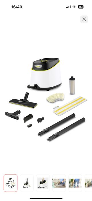 Пароочиститель для уборки