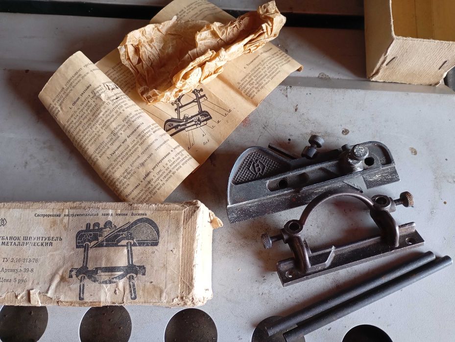 Дърводелски ренде - супер запазено